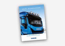 Verbesserter Komfort, um jeden Tag unterwegs etwas einfacher zu machen